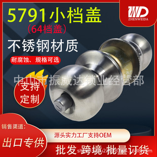 5791SSС�n�w�����i�T�i���g�T���i�A�������T�l���g�T���P䓳���