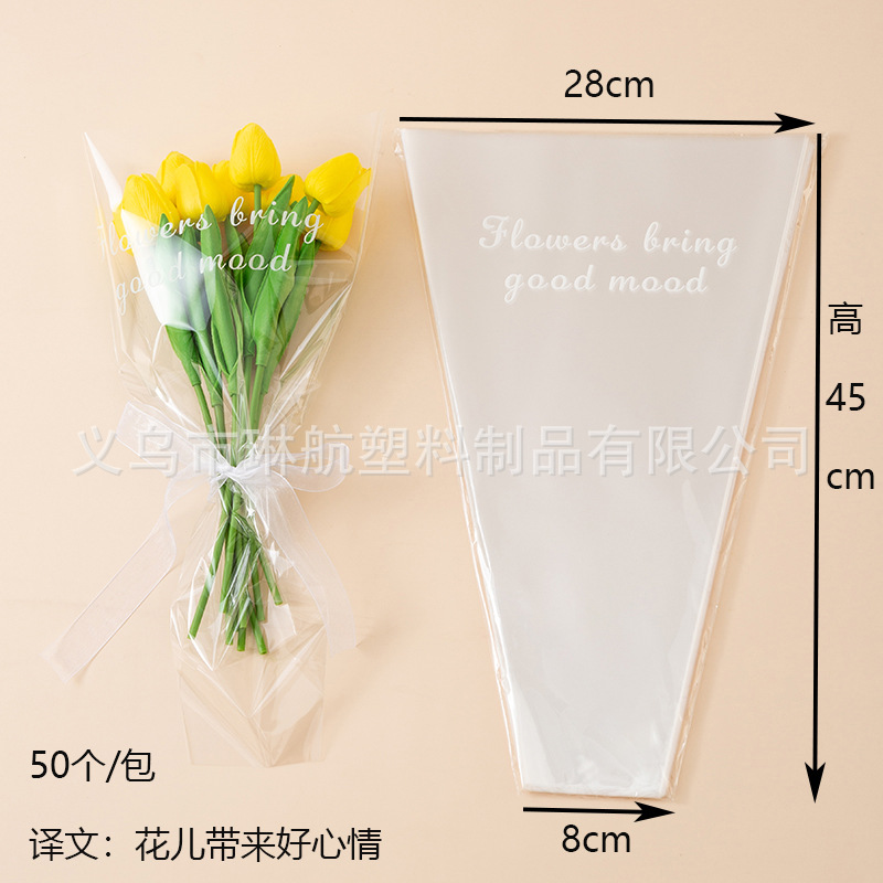 现货网红摆地英文袋 字母花束袋 多支玫瑰花opp鲜花梯形袋