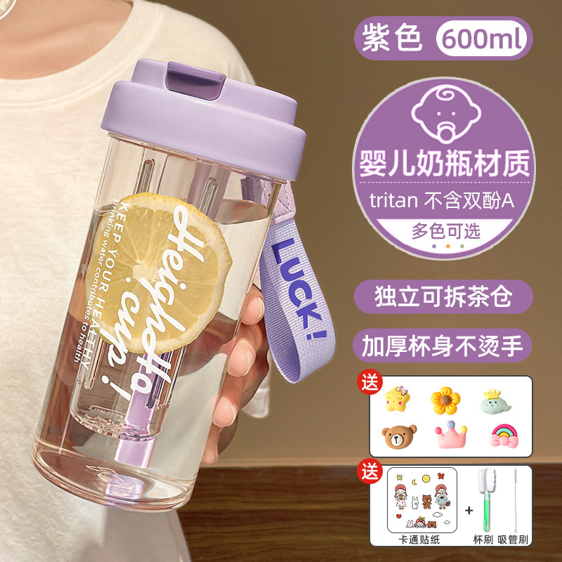 Purple import set, sticker, 600 ml, material, 3D
