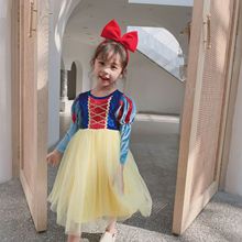 女童白雪公主长袖连衣裙2022秋装新款宝宝洋气表演公主 裙