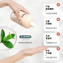 洗毛顺滑沐浴露消臭宠物沐浴液抑菌除臭毛发香波猫狗通用厂家直销