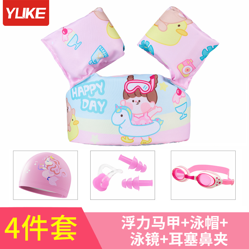 【游泳套装】夏日缤纷[]泳帽泳镜[]鼻夹耳塞[]