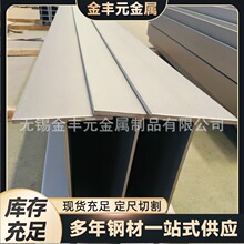 厂家供应304/316/201江苏不锈钢工字钢H型钢非标可加工现货30#25#