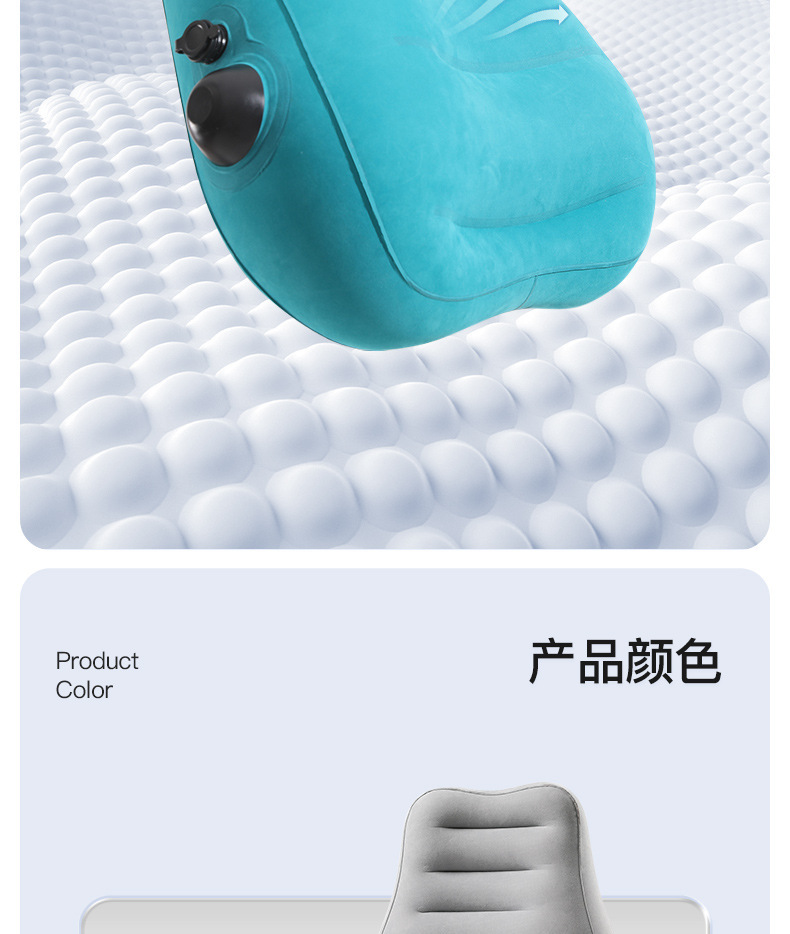 Press-Type Inflatable Lumbar Pillow, Waist Support Cushion, Airplane and High-Speed Rail Long-Distance Sleeping Essential, Portable Travel Lumbar Pad