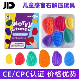 减压玩具;手机支架;手环