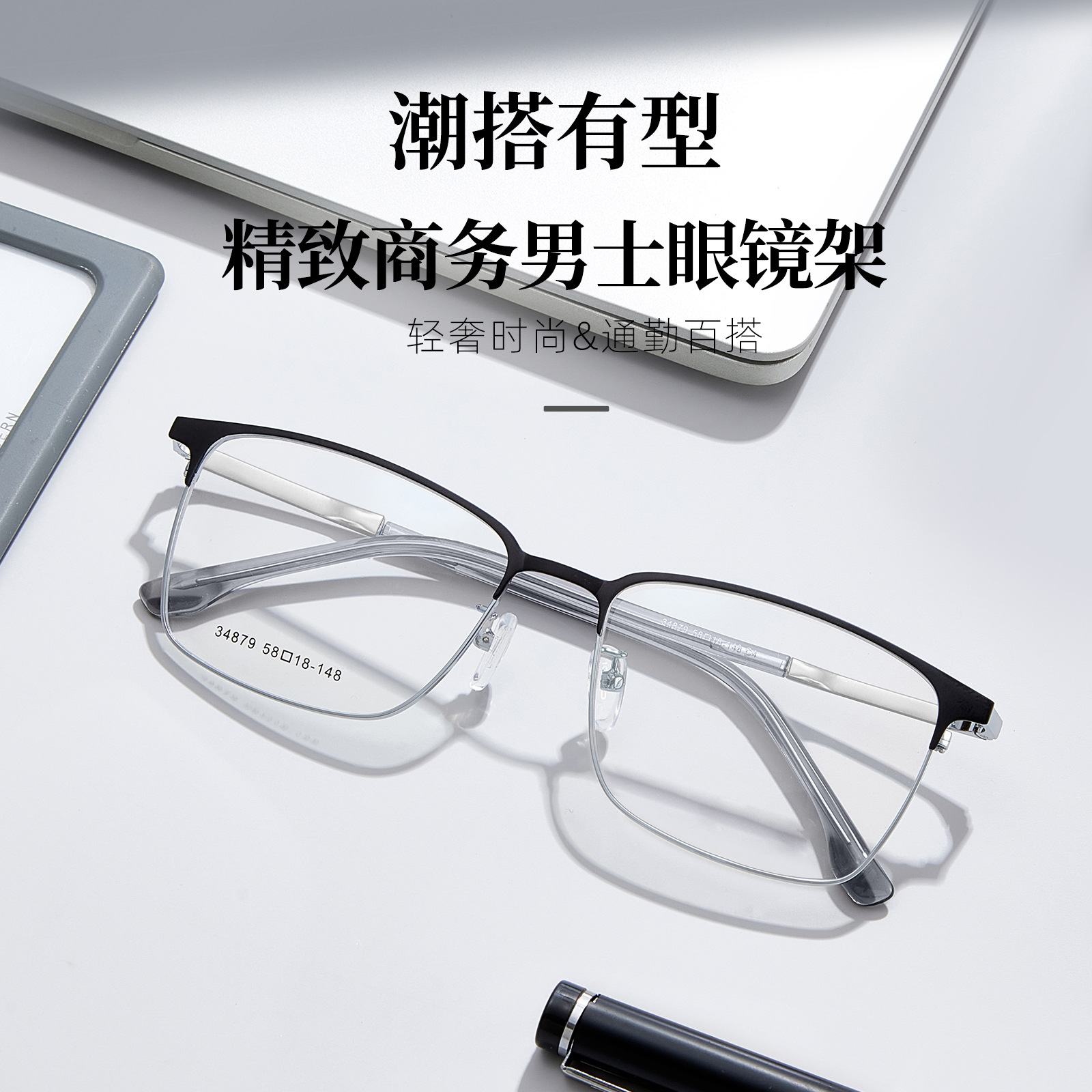 El marco cuadrado de aleación simple para hombres de cara grande se puede equipar con montura de gafas de miopía, marco de espejo literario ultraligero para estudiantes, Danyang al por mayor