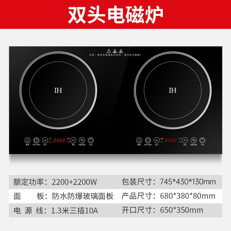 Estufas de cerámica eléctrica de comercio exterior transfronterizo estufas electromagnéticas domésticas de doble cabeza de alta potencia incrustadas estufas 110V