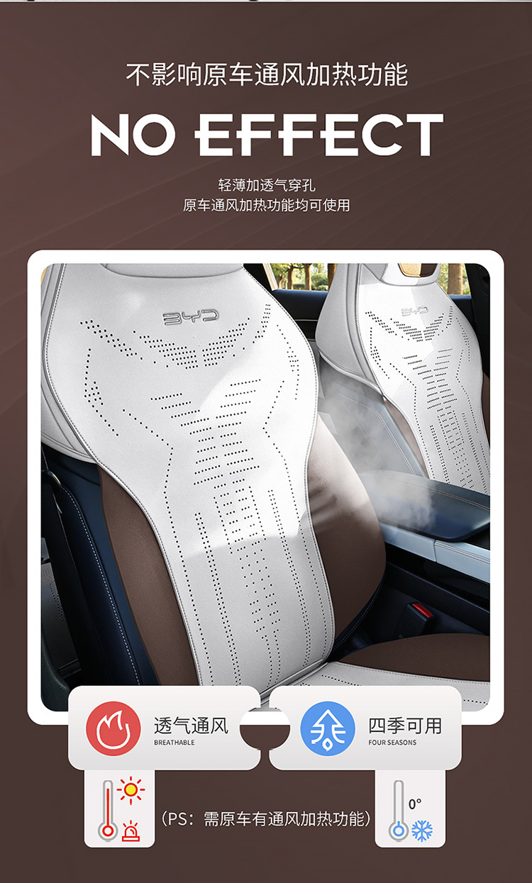 New Special Car Special Byd Song Plus Suede Leather Saddle Cushion Car Seat Cushion Suitable for All Seasons Car Seat Cushion