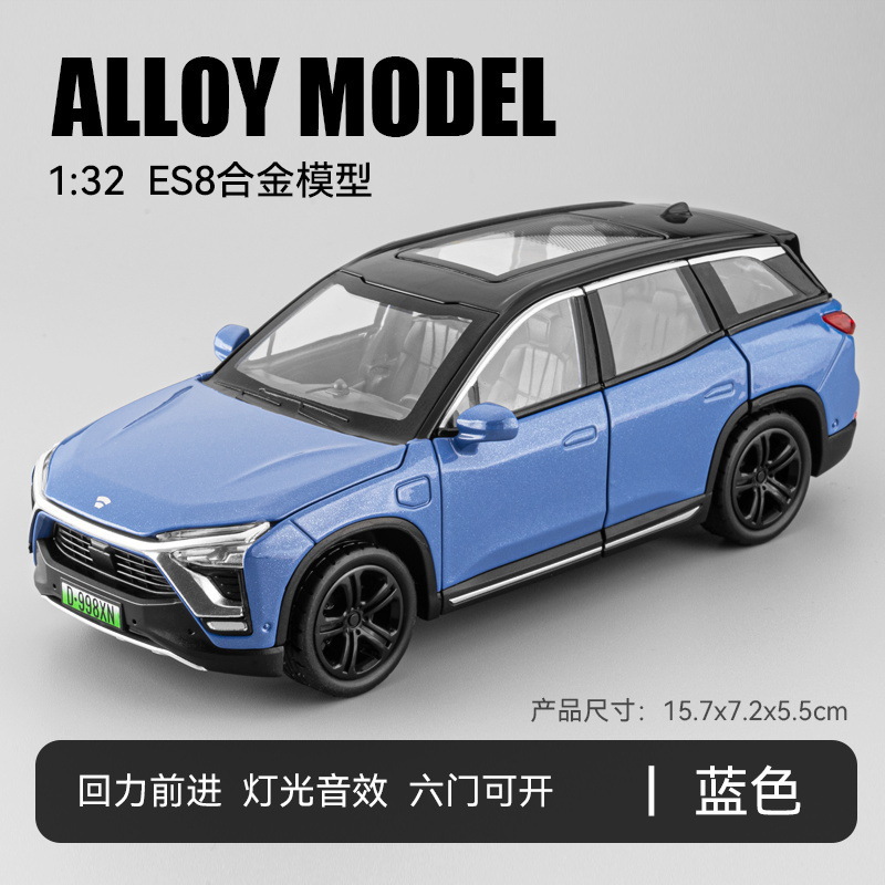 Jiaye modelo de coche de aleación 1 a 32 Weilai ES nueva energía efecto de sonido de iluminación tire de juguete modelo de vehículo todoterreno adornos