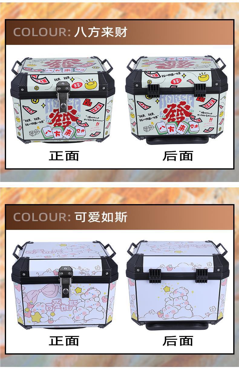 Motorcycle Tail Box Takeaway Box Electric Vehicle Trunk Non-Aluminum Alloy Electric Motorcycle Waterproof Universal Tail Box Thick Wholesale