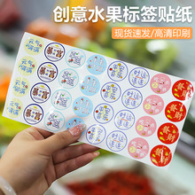 �¿�һ����ˮ��ͨ�Ø˺��D���N����ճ�����z�{ݮ���Ϲ��кз���N