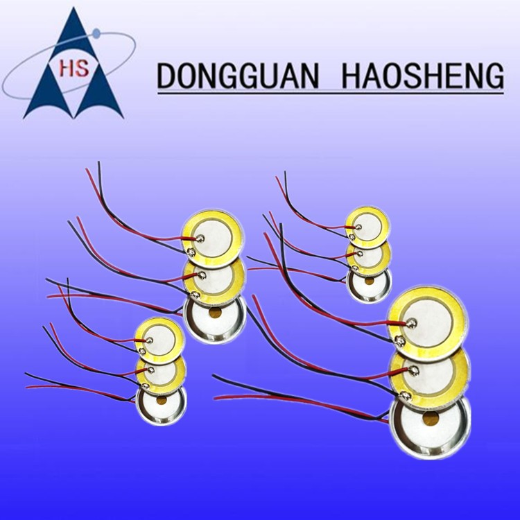 【现货供应】压电陶瓷蜂鸣片12/15/20/27MM 铜加铝壳带焊线 65铜