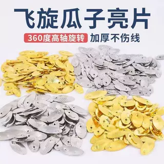厂家直销瓜子亮片加厚不伤线路亚微物套装白条马口飞旋亮片假饵溪