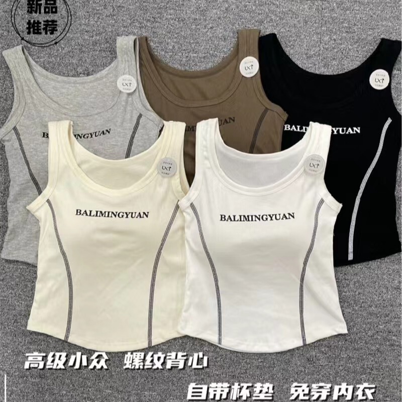 All-match vest 2024 spring new sports back slimming chest underwear with chest pad one Cup outer wear hot girl wrapped chest