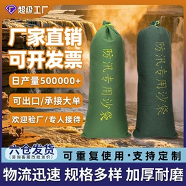 塑料编织袋;工农业塑料;快递袋