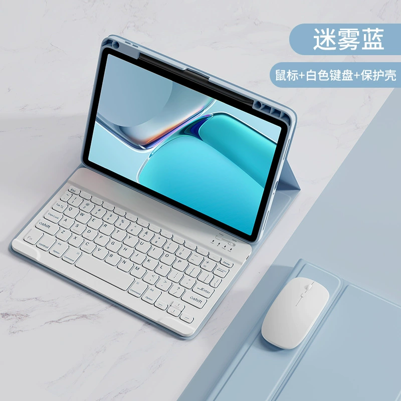 Xiaomi, совместимая планшетная клавиатура защитный чехол Bluetooth pro11