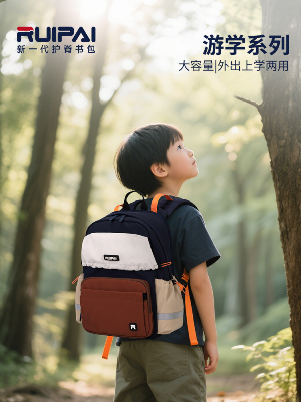 瑞牌新款大容量双肩背包儿童背包学校一年级开学季小学生书包批发|undefined