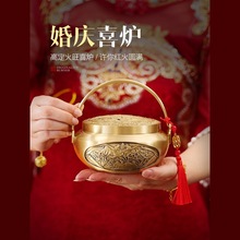 火铳结婚用品香炉新娘陪嫁妆铜火炉旺夫火囱暖手手提炉火冲旺盆炉