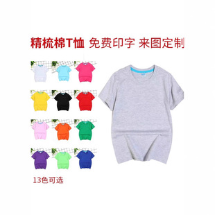 CVC180g ��ͯ����t�����д�ͯ�A�I��ɫ��������b���l��Сͯ����