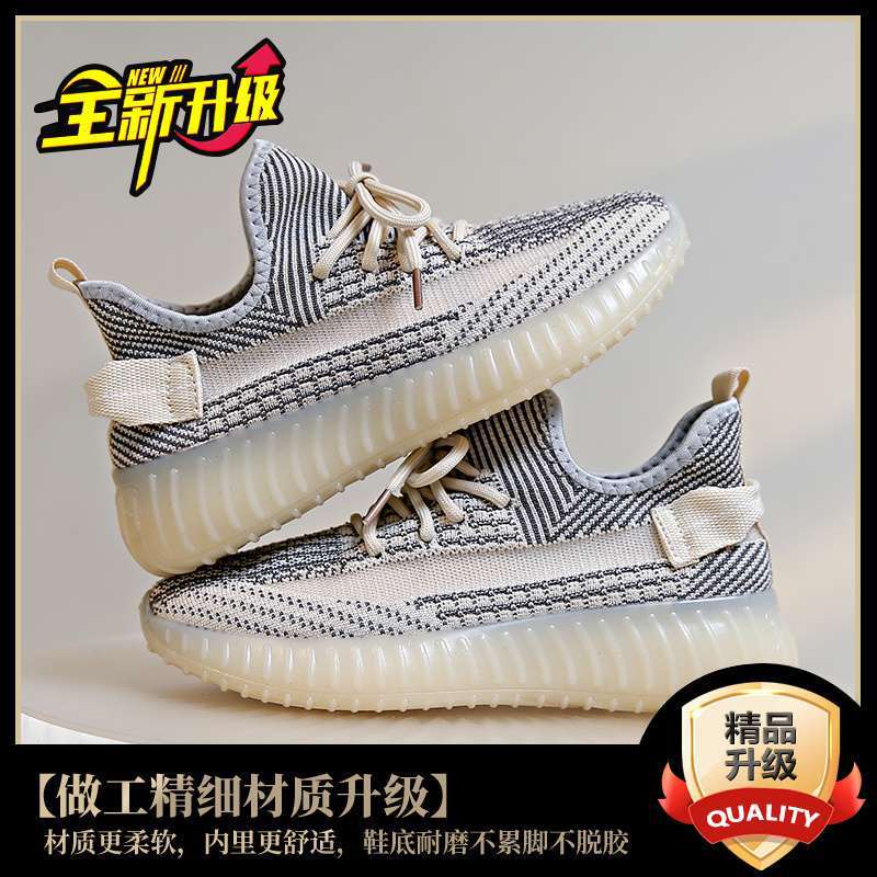 ココナッツシューズメンズ 2025 夏通気性の新しいメッシュルーズメンズシューズスポーツシューズファッションカジュアルランニングシューズ|undefined