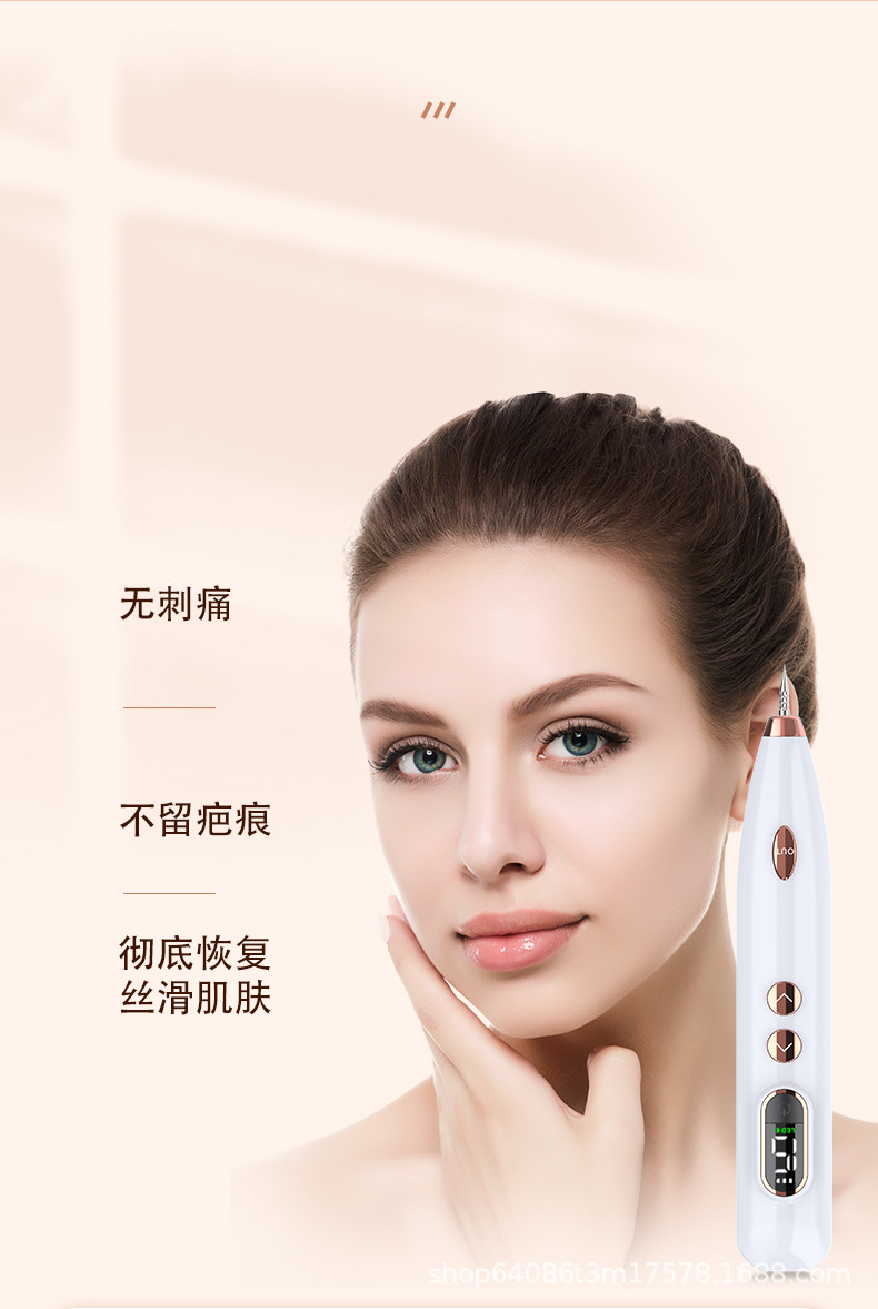 微信cw30033695-点痣笔改--(1)_04 拷贝.j