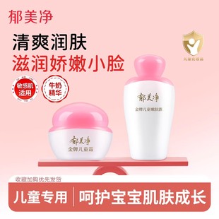 ���������ƃ�ͯ˪���w¶����Ů������˪�����̝�����ٷ���Ʒ���l
