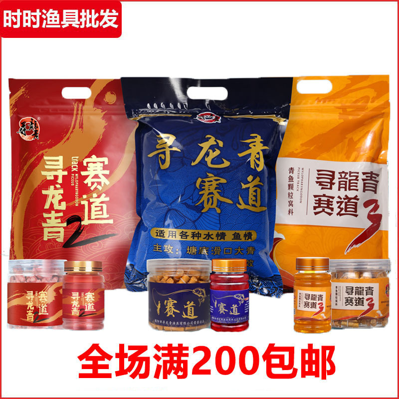 Hunt Longqing Track Battle Green Granules Grass Carp Rubber Tendons Daqing Specializing in Fish Bait Black Fish Bait Vest Black Pit Special Hunt Longqing Track Battle Green Granules Grass Carp Rubber Tendons Daqing Specializing in Fish Bait Black Fish Bait Vest Black Pit Special