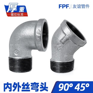 ����z���^90��4����6��1��25ֱ��20һDN65ˮ��15�F50��2��\45��