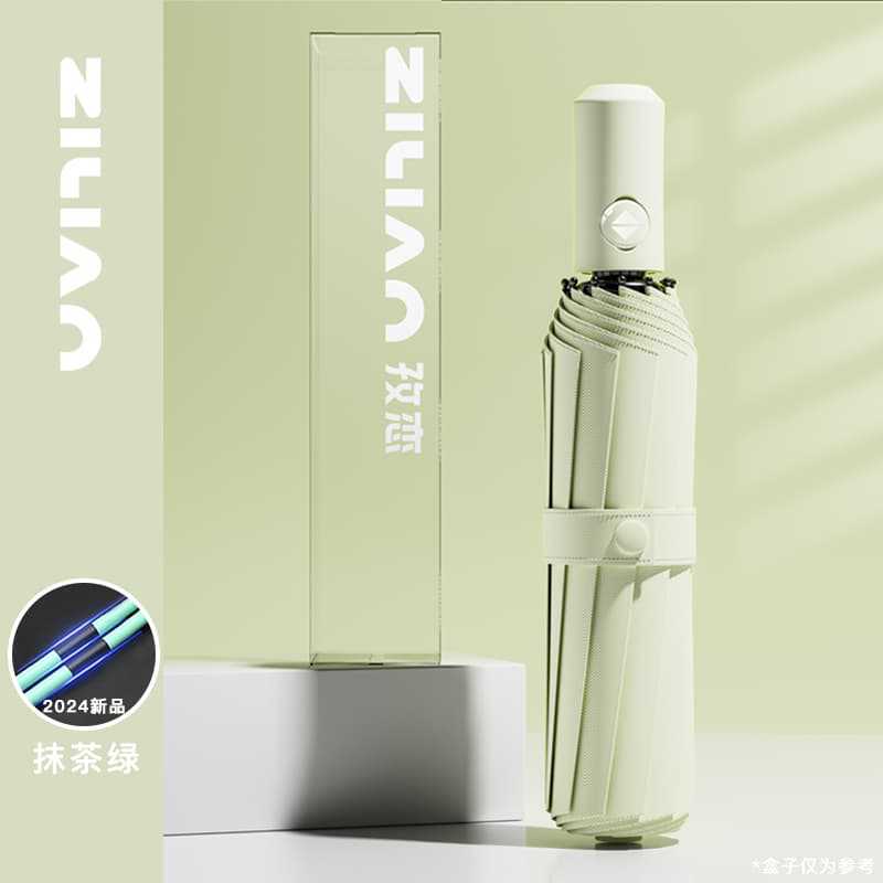 32 ダブルリブ全自動強化大型カスタム卸売晴雨兼用傘女性用サンシェード日焼け止め UV|undefined