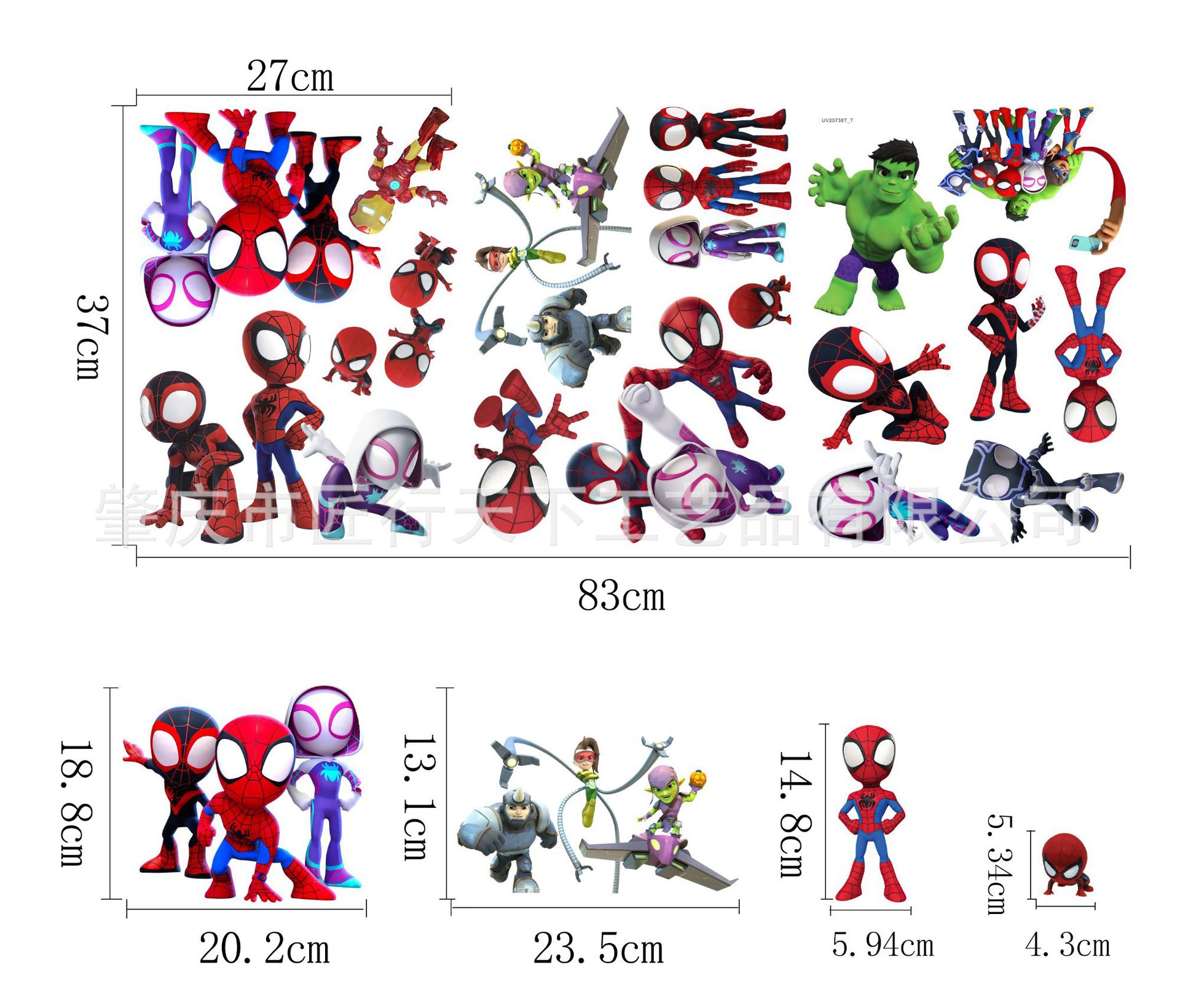 O1CN01SfjbV81e0ZQeMvrzP_!!3491453809-0-cib.jpg?__r__=1676880824868