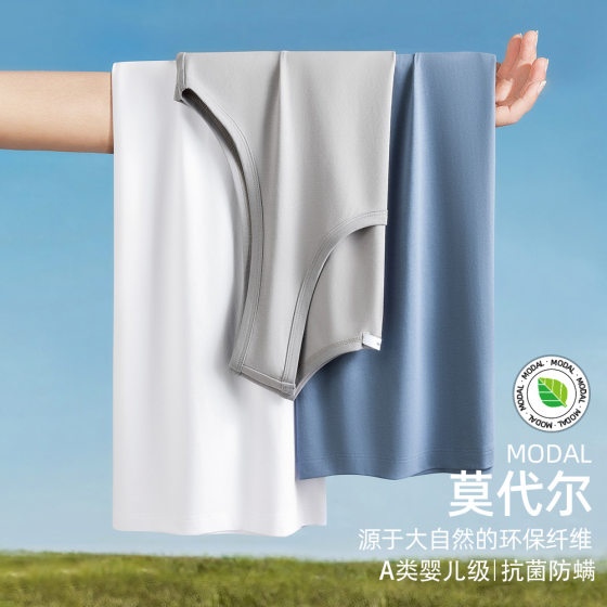 [Cool modal] vest men's summer thin 2025 trend sleeveless waistcoat wear A antibacterial quick-drying T-shirt