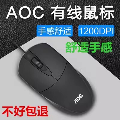 AOC KM160有线キーボードマウスセット卸売ノートブックデスクトップpcキーボードマウス配送キット|undefined