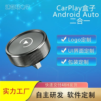 Other Car Video Box Android Auto Two-In-One