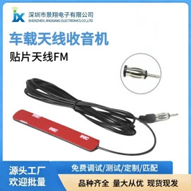 其他天线;卫星天线;通信天线