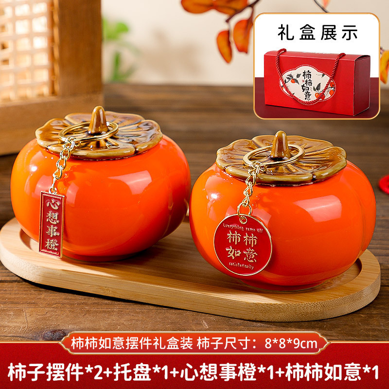 C-2 선물상자 스타일 [좋은 감은 쌍으로 나옵니다] 감 루이 + 생각 오렌지 + 트레이