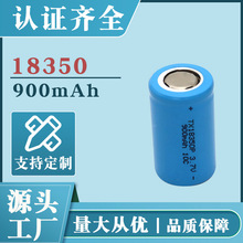 18350�늳؎����o��25C늳�늾�18350�����o��F؛ֱ�N