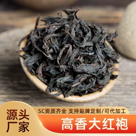 乌龙茶;红茶;黑茶