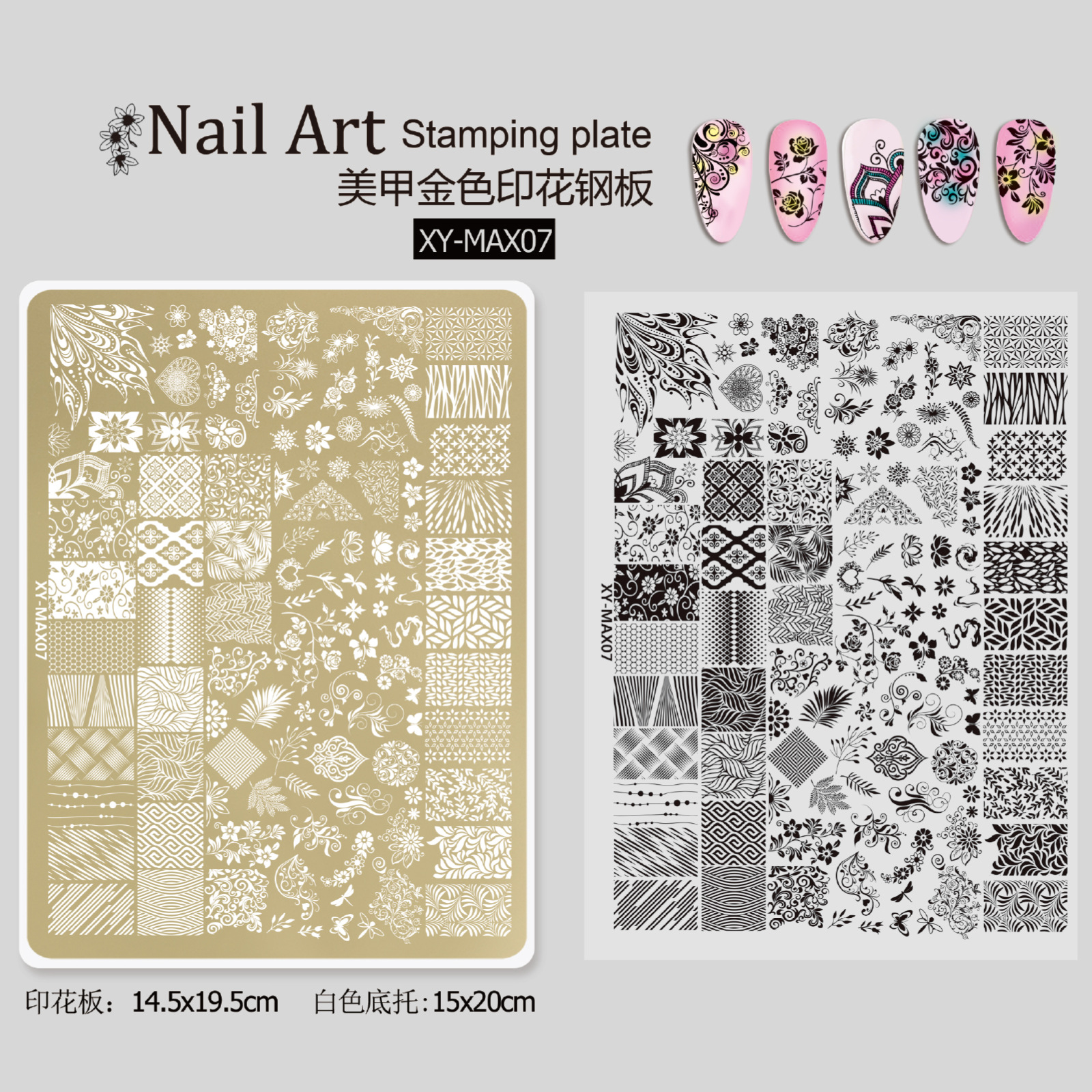 Plantilla de impresión de acero de manicuras super grande estilo nacional mariposa flor de encaje transferencia de dibujo de uñas herramienta de sello de silicona