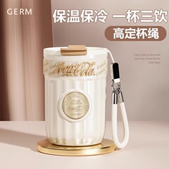 GERM格コカコーラ保温カップコーヒーカップ316ステンレスストロー高颜値ネット赤ファッションプレゼント