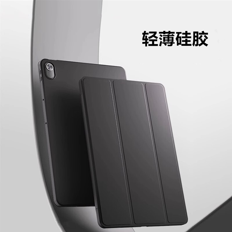 Huawei 社タブレット M6 シリコン保護カバー 10.8inch 70% off フリップソリッドカラーソフトシェル m6 軽くて薄い落下防止に適しています|undefined