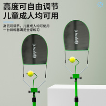 上旋网球训练器初学者成人儿童单人练习器便携式旋转挥拍器