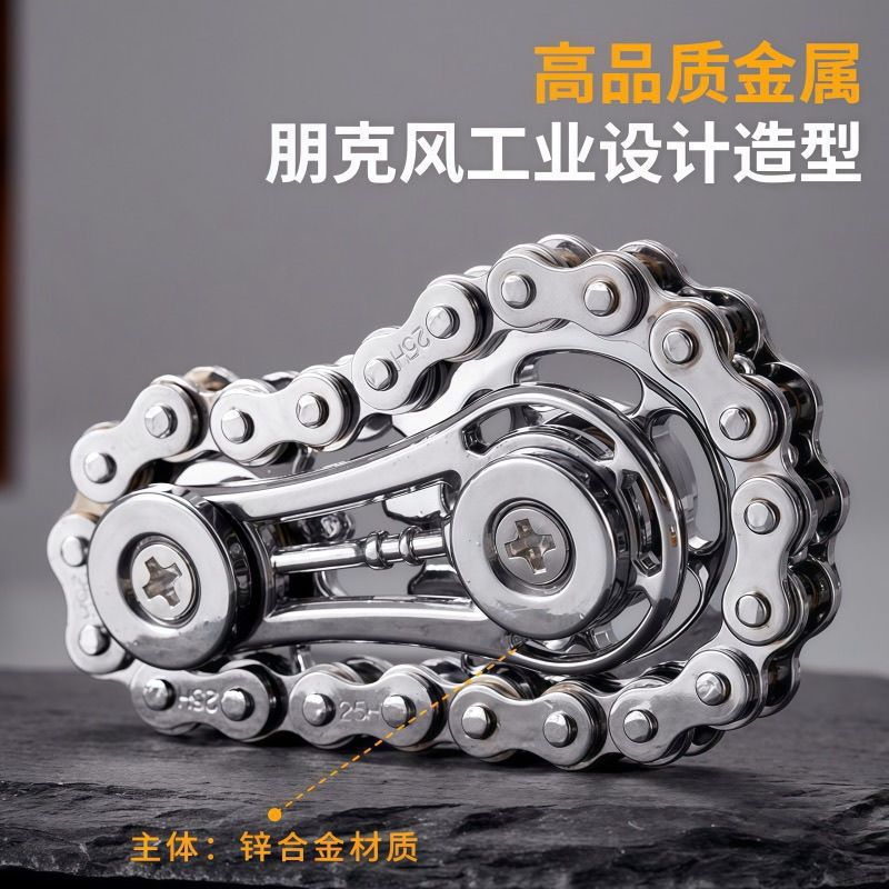 Girascopio de la yema del dedo, volante de red de Internet, juguetes de descompresión mecánica para adultos, piezas de manija de descompresión, cadena de artefactos de descompresión, enlace de engranajes giratorios