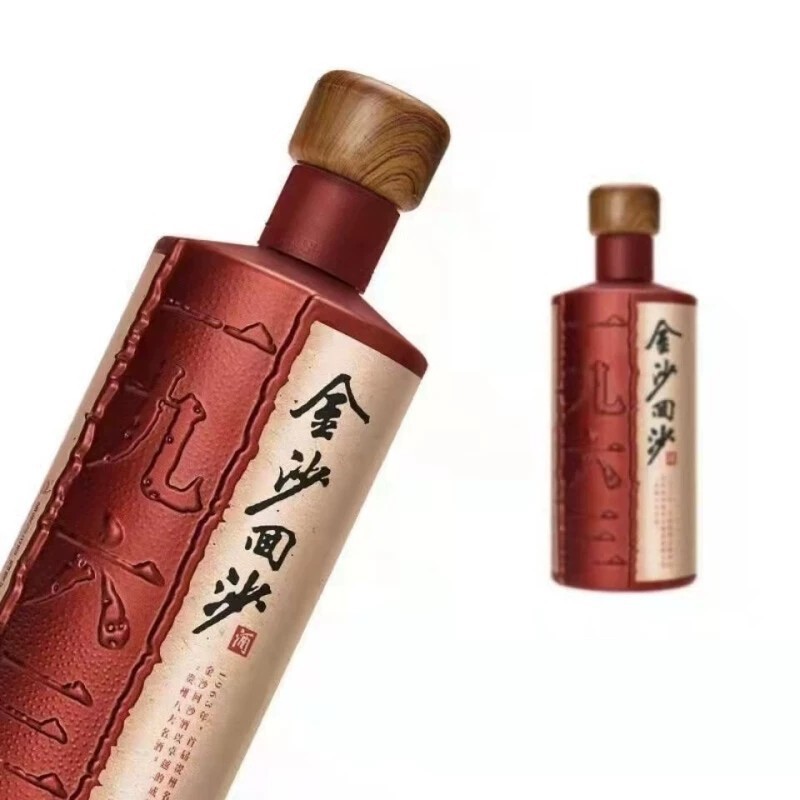 老款21年金沙回沙1963  酱香型白酒 批发零售量大从优