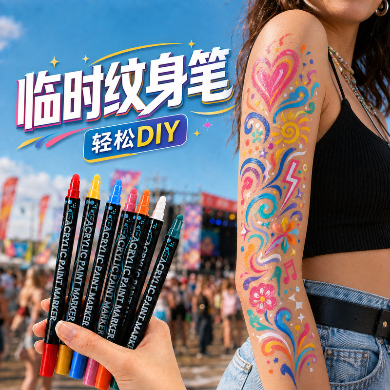 Dudu Head Tattoo Pen, Body Painting Marker, Temporary Party Face Graffiti Pen, Waterproof Quick-Dry Marking Pen Dudu Head Tattoo Pen, Body Painting Marker, Temporary Party Face Graffiti Pen, Waterproof Quick-Dry Marking Pen