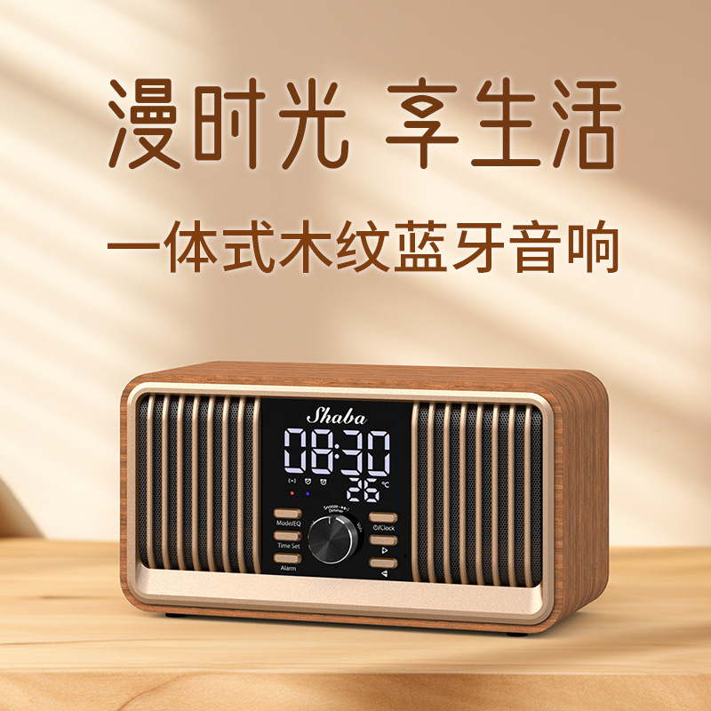 ブルートゥーススピーカー木製無線充電ブルートゥースFMラジオ音響時計目覚まし時計音響レトロなベッドスピーカー|undefined