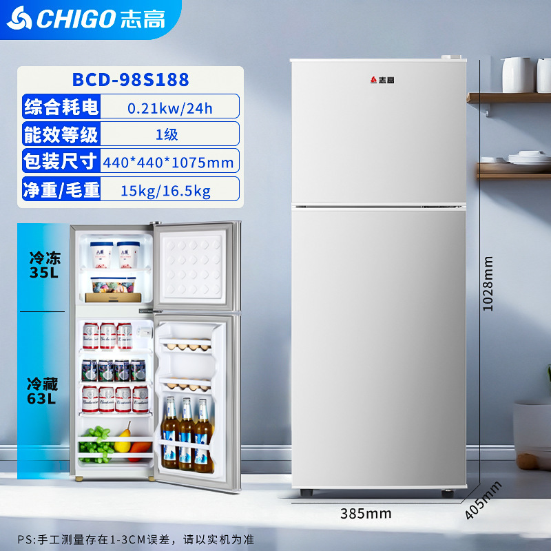Chigo 冷蔵庫 両開き冷蔵冷凍寮レンタルルーム ファーストクラス家庭用小型冷蔵庫 2人用冷蔵庫|undefined