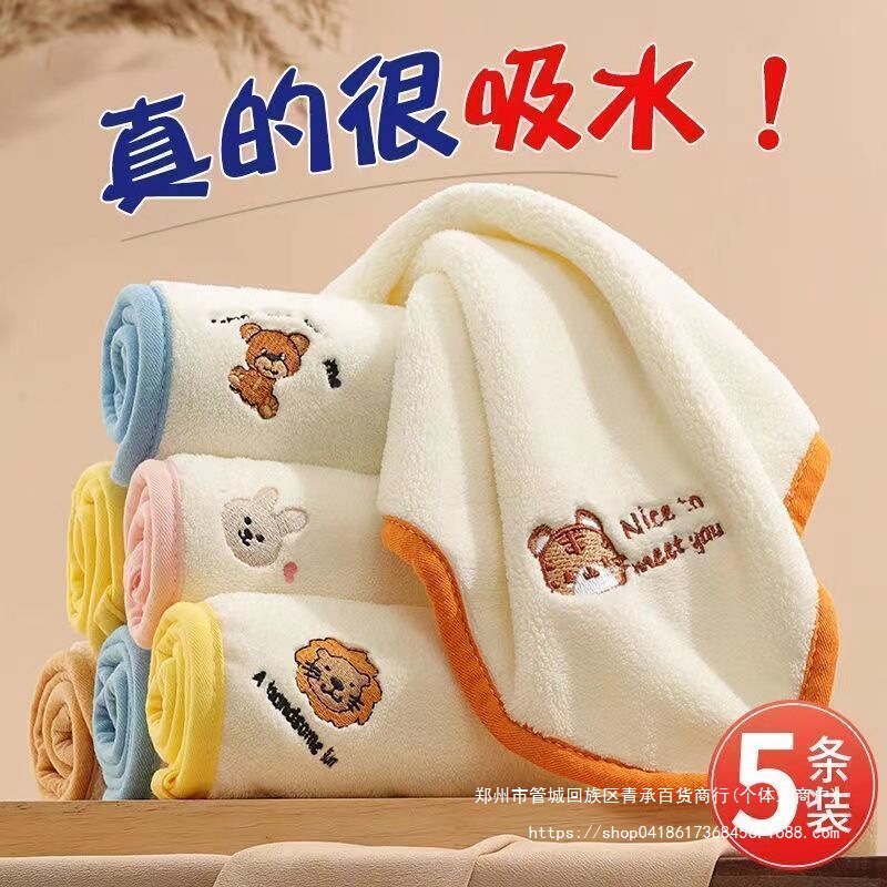 Baby Towel Super Soft Newborn Baby Face Wash Square Towel Small Hand Towel Kindergarten Face Wipe Hand Towel Small Towel