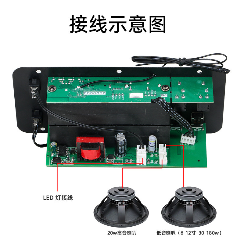 工場直販ファミリーカラオケ屋外カーオーディオサブウーファーアンプボードBluetoothディスプレイ付きアンプボード|undefined