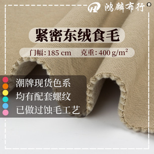 400g�|�����q�l��ʳë���Ϝ���TC����ӽqëȦ�����ﶬ���Ʒ��b��
