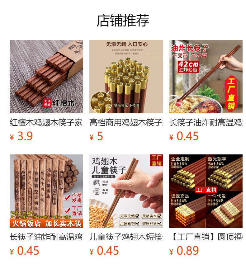 详情图